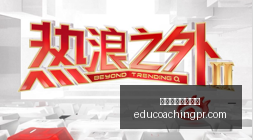 重庆市委坚,定支持,黄奇帆被查,十大正规买球平台官网,十大正规买球平台App,十大正规买球平台下载,十大正规买球平台登录,十大正规买球平台